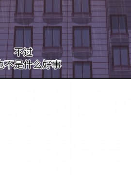 初戀的女兒 1-50話[完結]_17_0427