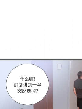 初戀的女兒 1-50話[完結]_17_0400
