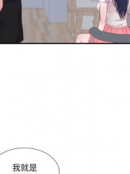 初戀的女兒 1-50話[完結]_17_0396