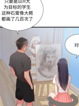 初戀的女兒 1-50話[完結]_17_0393