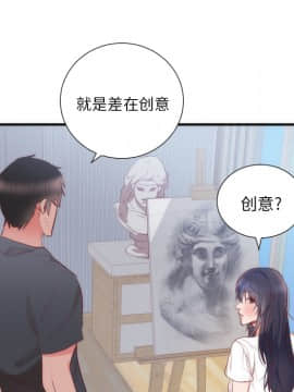 初戀的女兒 1-50話[完結]_17_0391