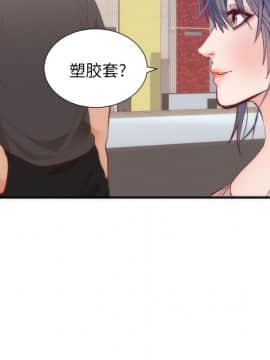 初戀的女兒 1-50話[完結]_17_0385