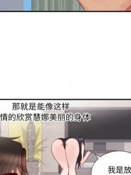 初戀的女兒 1-50話[完結]_17_0352