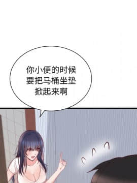 初戀的女兒 1-50話[完結]_17_0344