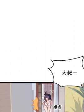 初戀的女兒 1-50話[完結]_17_0342