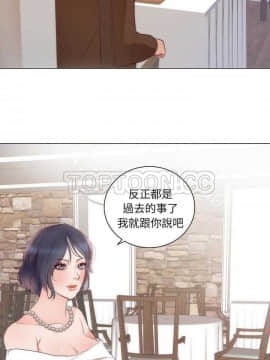初戀的女兒 1-50話[完結]_16_0305