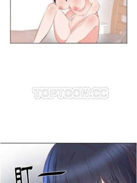 初戀的女兒 1-50話[完結]_01-11_0202