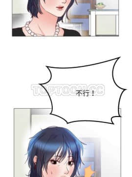 初戀的女兒 1-50話[完結]_01-11_0199