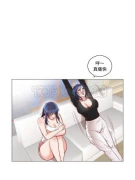 初戀的女兒 1-50話[完結]_01-11_0198