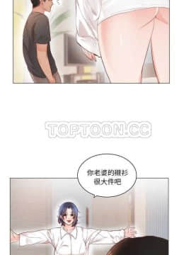 初戀的女兒 1-50話[完結]_01-11_0196