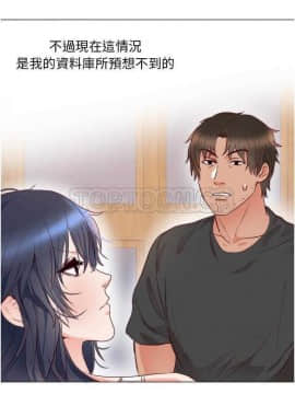 初戀的女兒 1-50話[完結]_01-11_0193