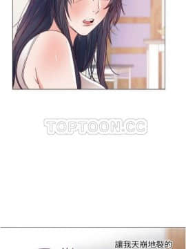 初戀的女兒 1-50話[完結]_01-11_0191
