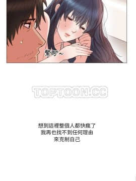 初戀的女兒 1-50話[完結]_01-11_0187