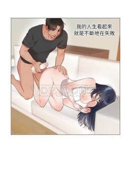 初戀的女兒 1-50話[完結]_01-11_0185