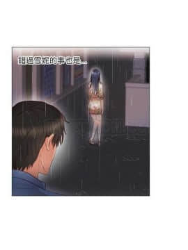 初戀的女兒 1-50話[完結]_01-11_0184
