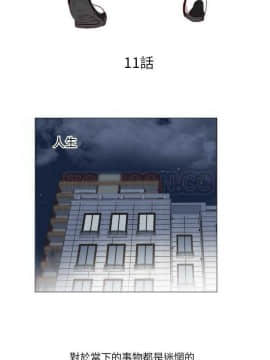 初戀的女兒 1-50話[完結]_01-11_0183