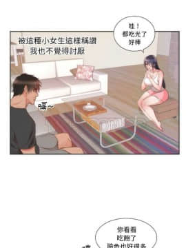初戀的女兒 1-50話[完結]_01-11_0178