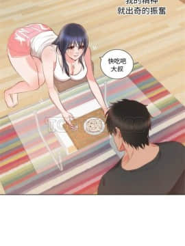 初戀的女兒 1-50話[完結]_01-11_0177