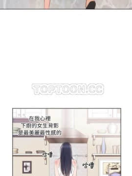 初戀的女兒 1-50話[完結]_01-11_0176