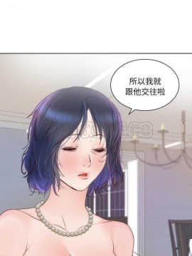 初戀的女兒 1-50話[完結]_14-15_0274