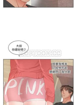 初戀的女兒 1-50話[完結]_01-11_0175