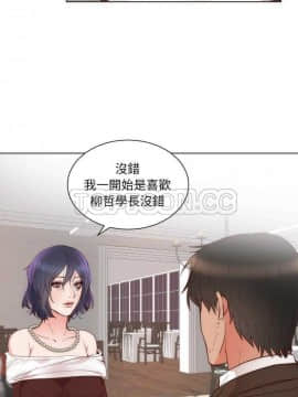 初戀的女兒 1-50話[完結]_14-15_0273