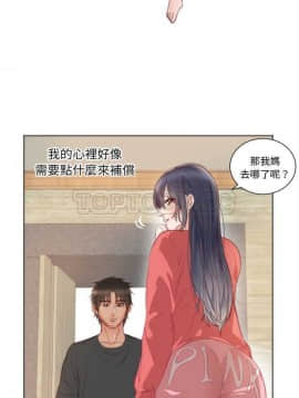 初戀的女兒 1-50話[完結]_01-11_0174