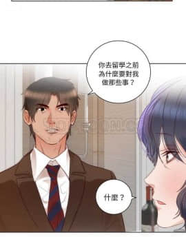 初戀的女兒 1-50話[完結]_14-15_0271