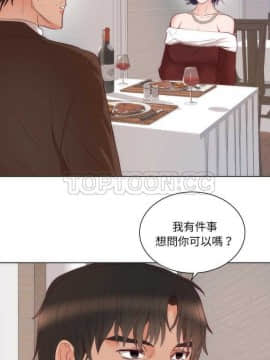 初戀的女兒 1-50話[完結]_14-15_0270