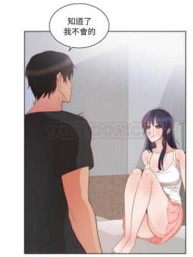 初戀的女兒 1-50話[完結]_14-15_0268
