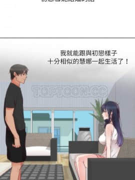 初戀的女兒 1-50話[完結]_14-15_0267
