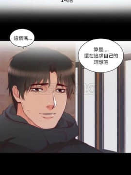 初戀的女兒 1-50話[完結]_14-15_0259