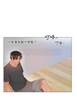 初戀的女兒 1-50話[完結]_01-11_0164