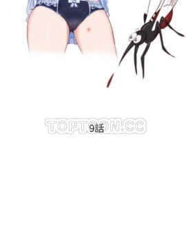 初戀的女兒 1-50話[完結]_01-11_0161