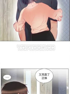 初戀的女兒 1-50話[完結]_01-11_0159