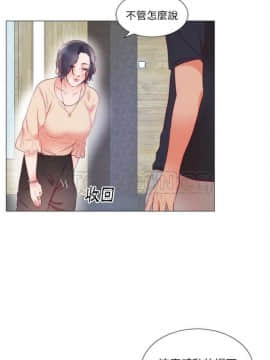 初戀的女兒 1-50話[完結]_01-11_0158
