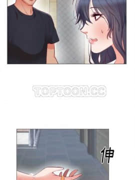 初戀的女兒 1-50話[完結]_01-11_0157