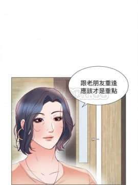 初戀的女兒 1-50話[完結]_01-11_0156
