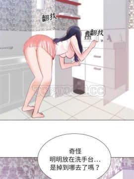 初戀的女兒 1-50話[完結]_01-11_0147