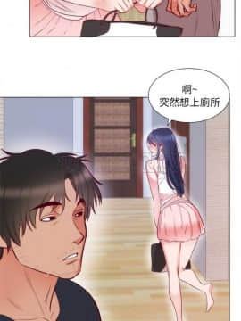 初戀的女兒 1-50話[完結]_01-11_0146