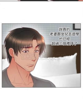 初戀的女兒 1-50話[完結]_01-11_0139