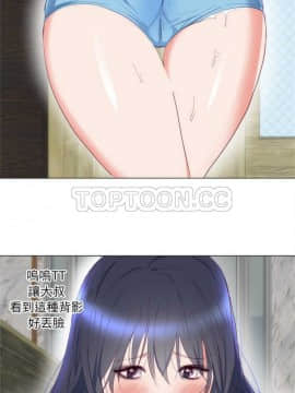 初戀的女兒 1-50話[完結]_01-11_0136