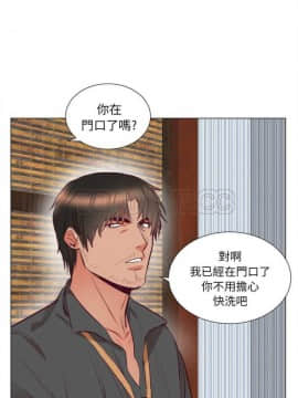 初戀的女兒 1-50話[完結]_01-11_0128