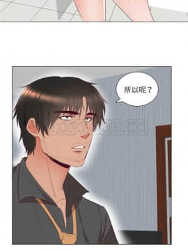 初戀的女兒 1-50話[完結]_01-11_0127