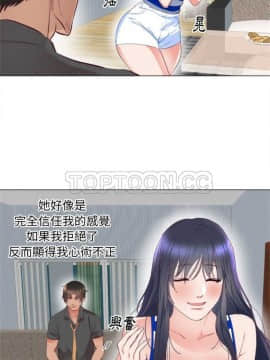 初戀的女兒 1-50話[完結]_01-11_0124
