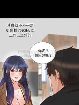 初戀的女兒 1-50話[完結]_13_0257