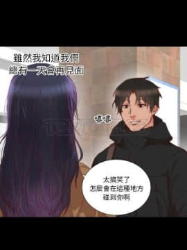 初戀的女兒 1-50話[完結]_13_0256