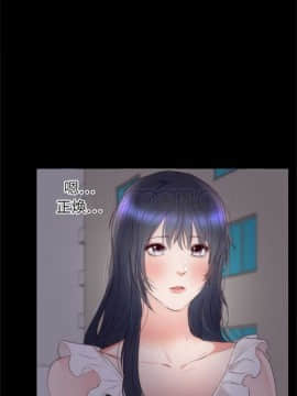 初戀的女兒 1-50話[完結]_01-11_0112