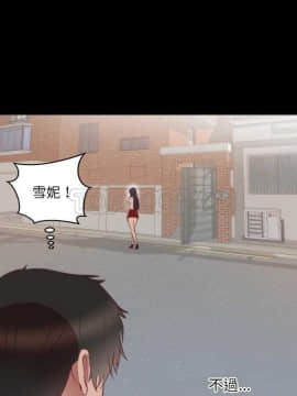 初戀的女兒 1-50話[完結]_13_0246