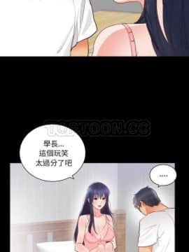 初戀的女兒 1-50話[完結]_13_0244